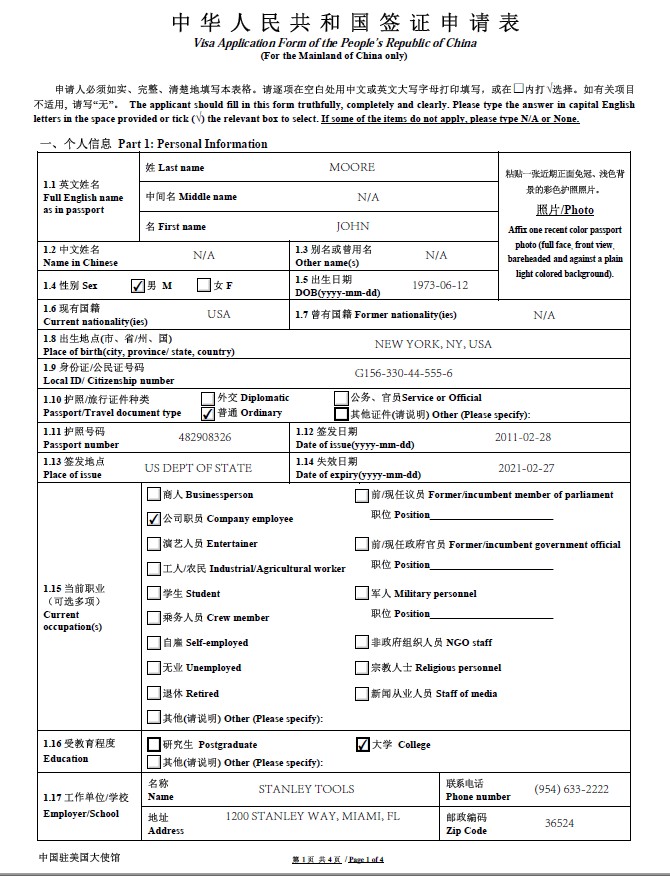 word visa form enter application japan to Application Chinese Download Forms Visa