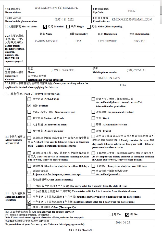 form passport application of of example Visa Forms Chinese Application Download