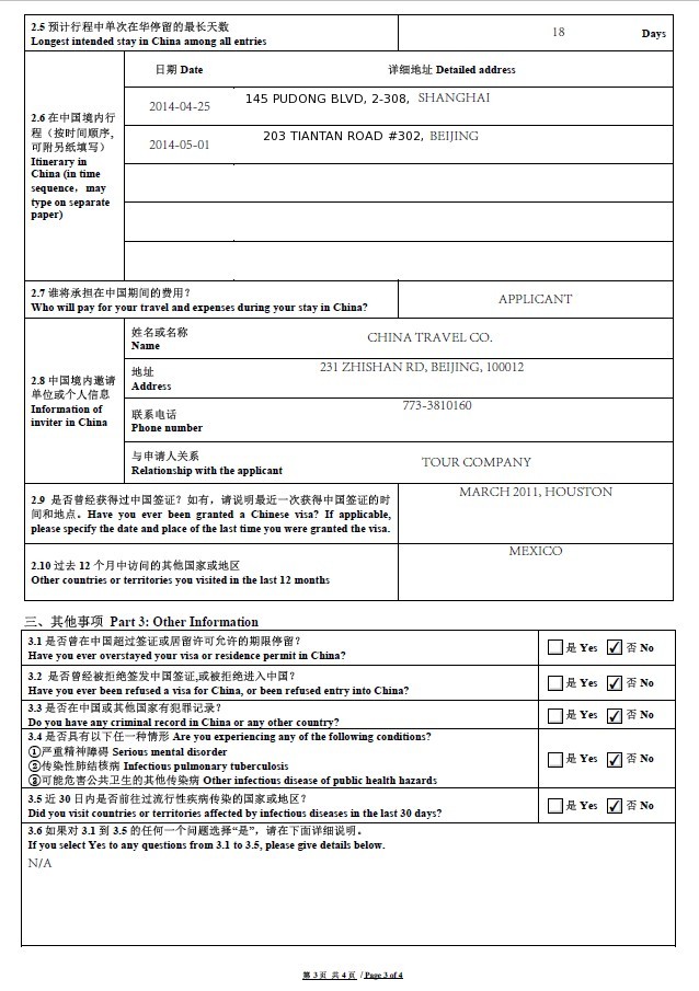 download-chinese-visa-application-forms