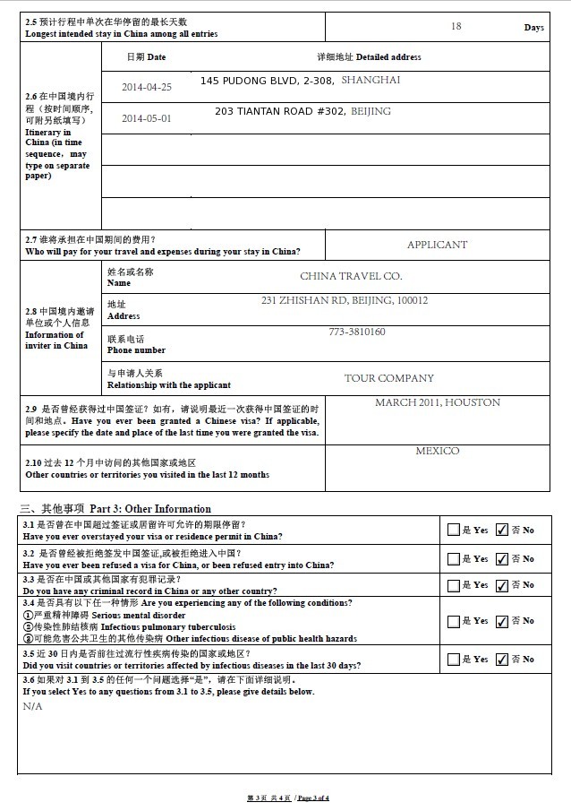 Download Chinese Visa Application Forms